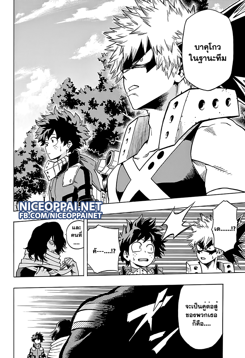 Boku no Hero Academia 60-TH-เตรียมตัวสำหรับสอบปลายภาค!