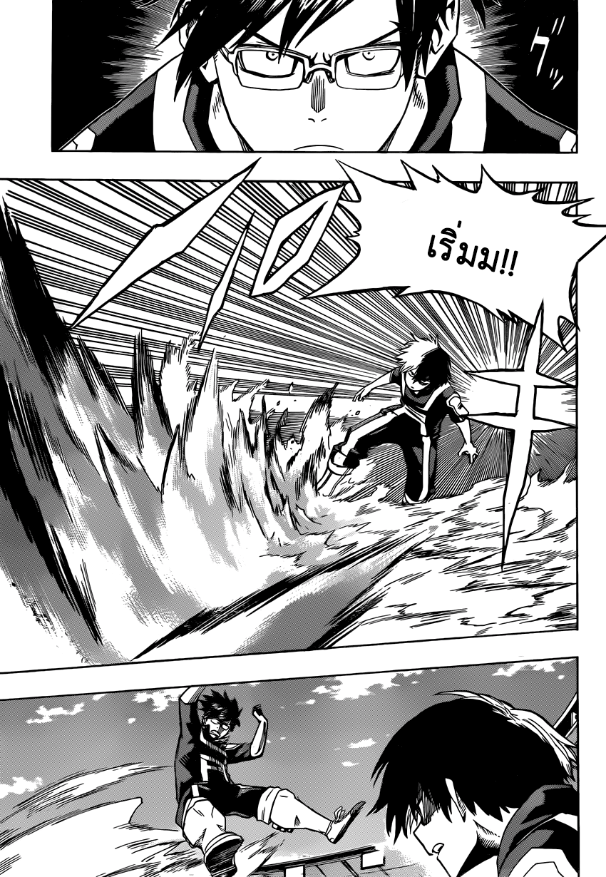 Boku no Hero Academia 41-TH-สู้ อิดะ สู้!
