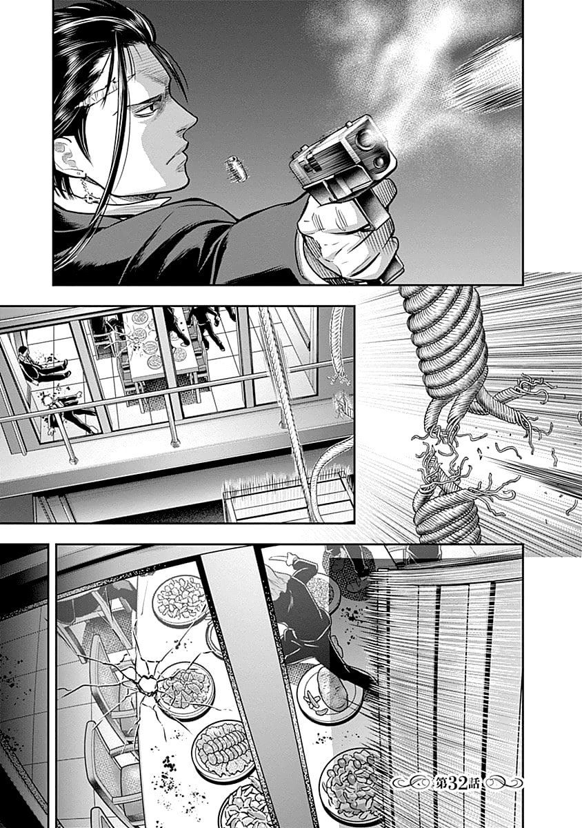 DINER 32-Sandra's Berry & Geisha MURCIÉLAGO (เบอร์รี่ของซานดรา & เกอิชา เมอร์ซีเอลาโก) (6)