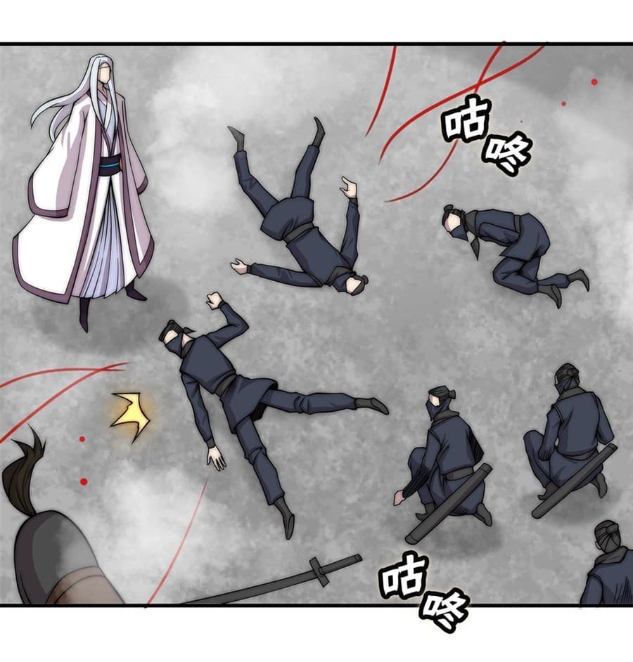 The Master of Martial Arts Retired Life ชีวิตหลังปลดเกษียณของปรมาจารย์แห่งศิลปะการต่อสู้ 94-94