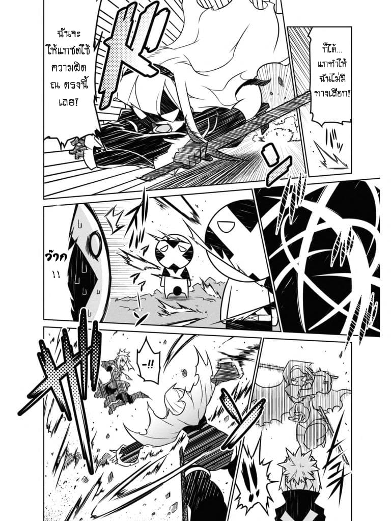 Zannen Onna-Kanbu Black General-san 35-อัศวินกุหลาบหญิง