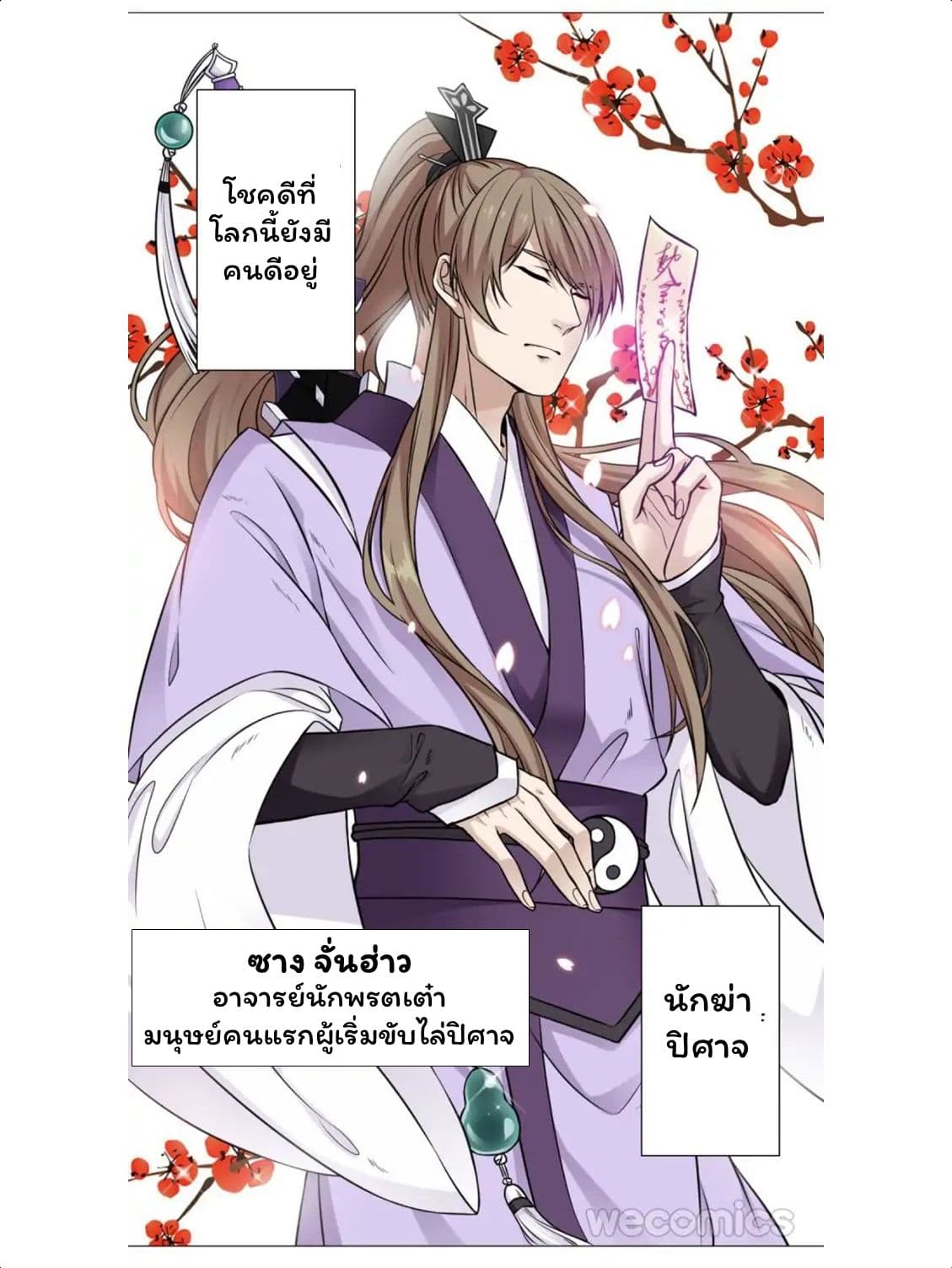 Cat & Sword 1-1