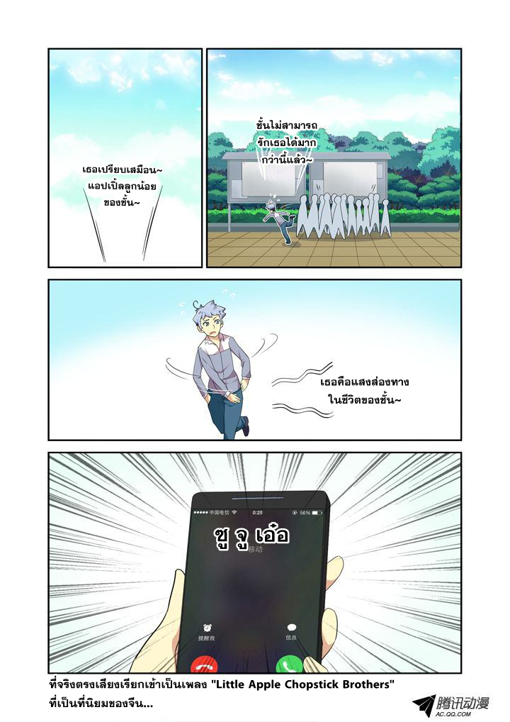 Yaoguai Mingdan 15-15