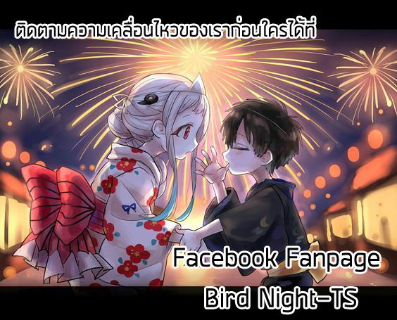 Jibaku Shounen Hanako-kun 38-แสงไฟยามฤดูร้อน Part 2