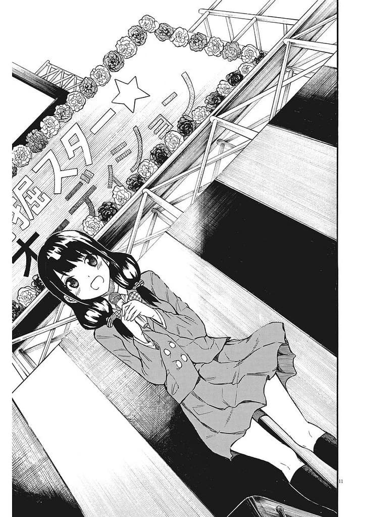 BACK TO THE Kaasan 3-3