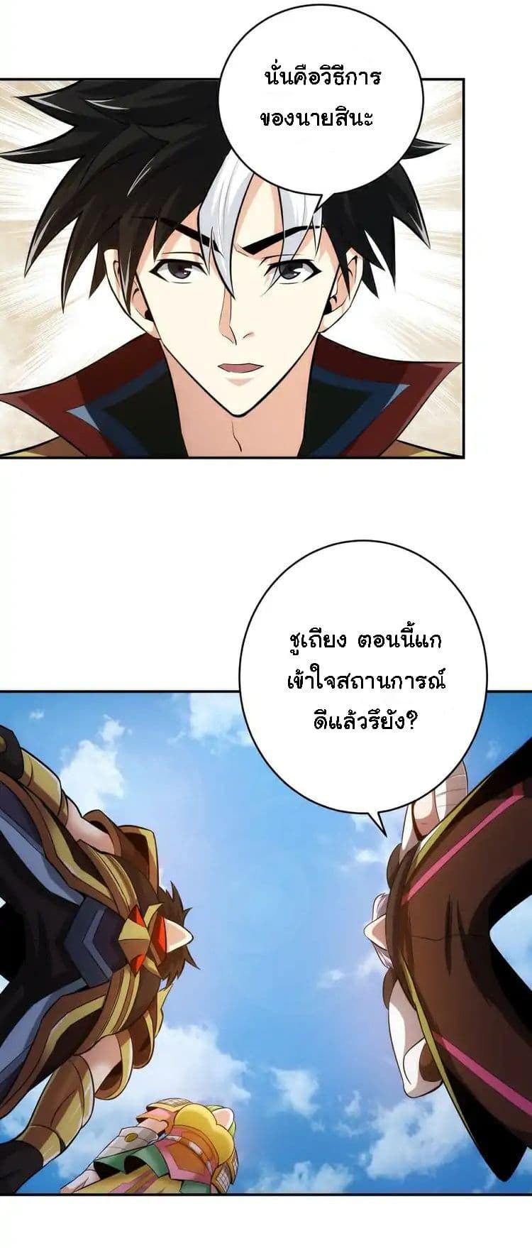 Rich Player 13-13