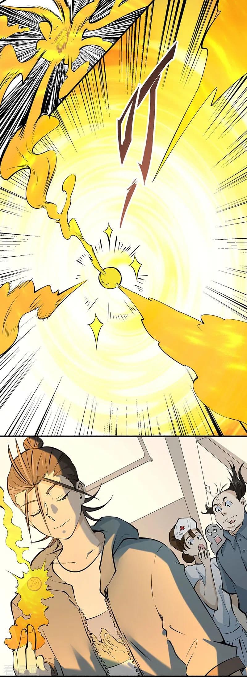 God Emperor of The City มหาเทพเซียนแห่งนคร 4-4