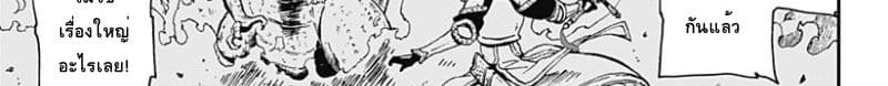 Hime-sama "Goumon" no Jikandesu ได้เวลา "ทรมาน" เจ้าหญิงแล้วค่ะ 20-ทรมาน (20)