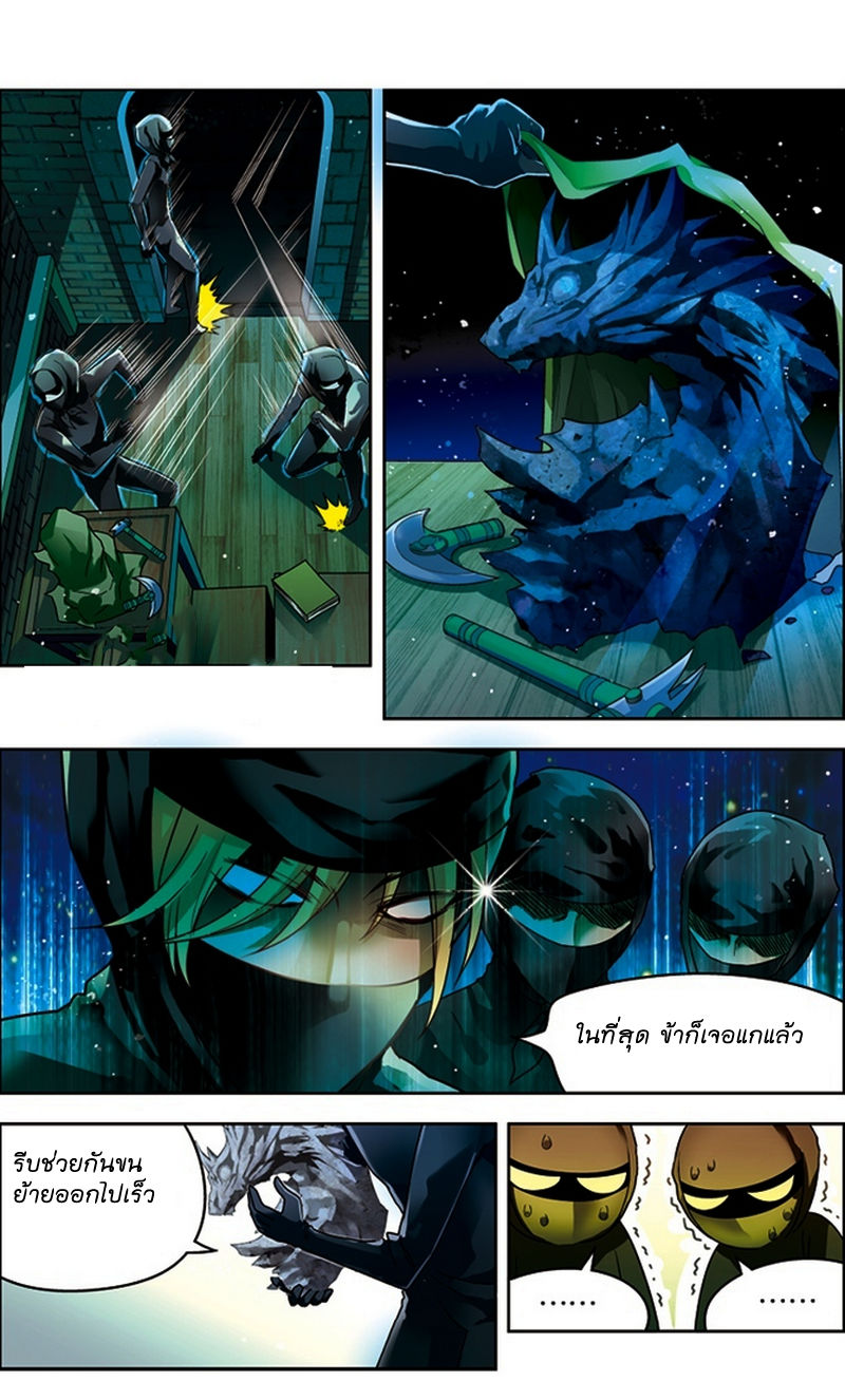Panlong 32-ประติมากรรมของลินลีย์