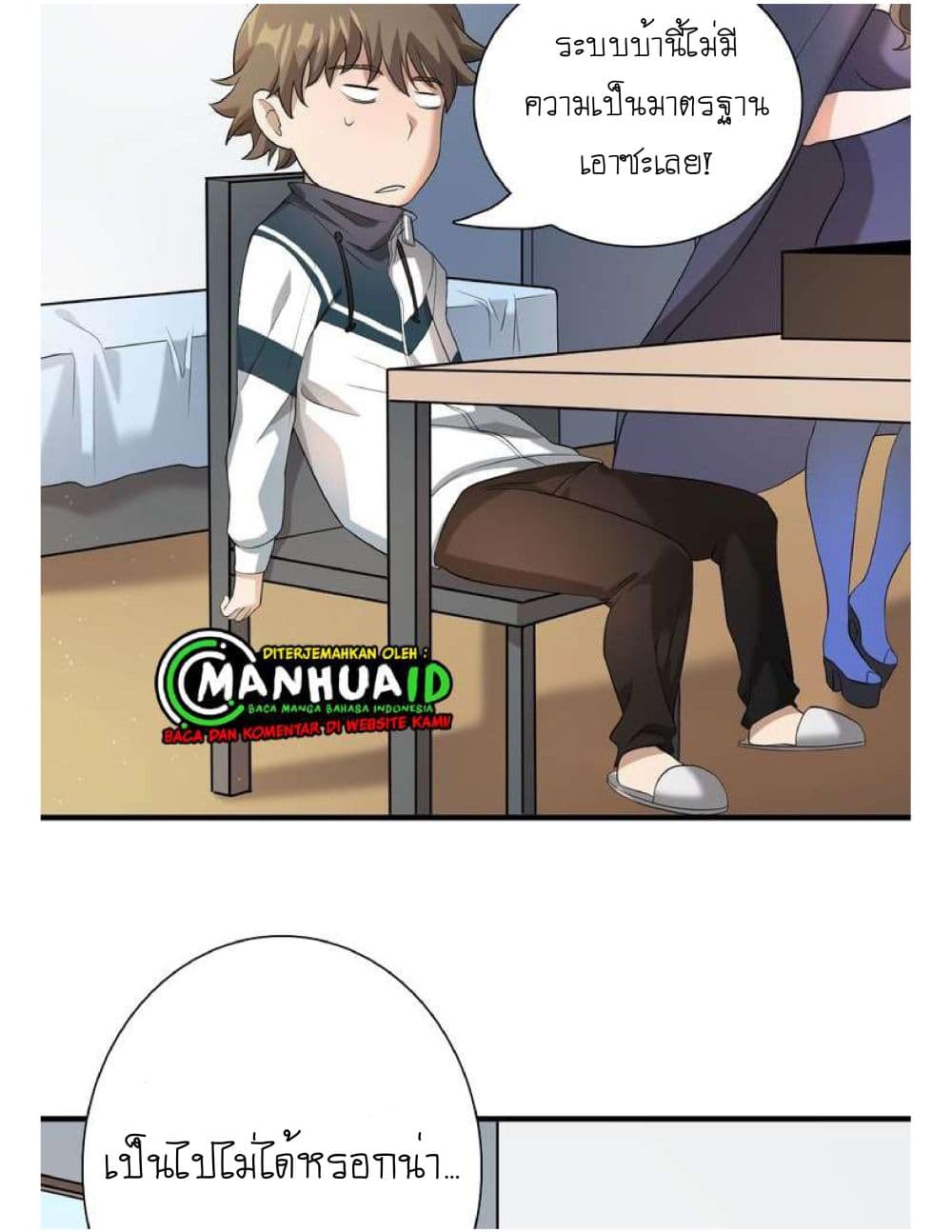 Reborn Doctor 6-6