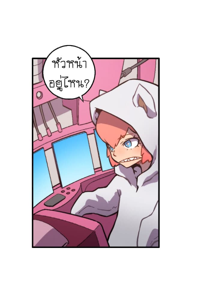 The Second Journey to the West 1-1