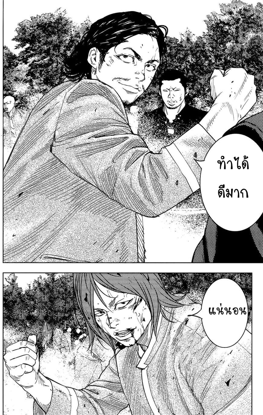 Crows Zero II: Suzuran x Houen 38-38