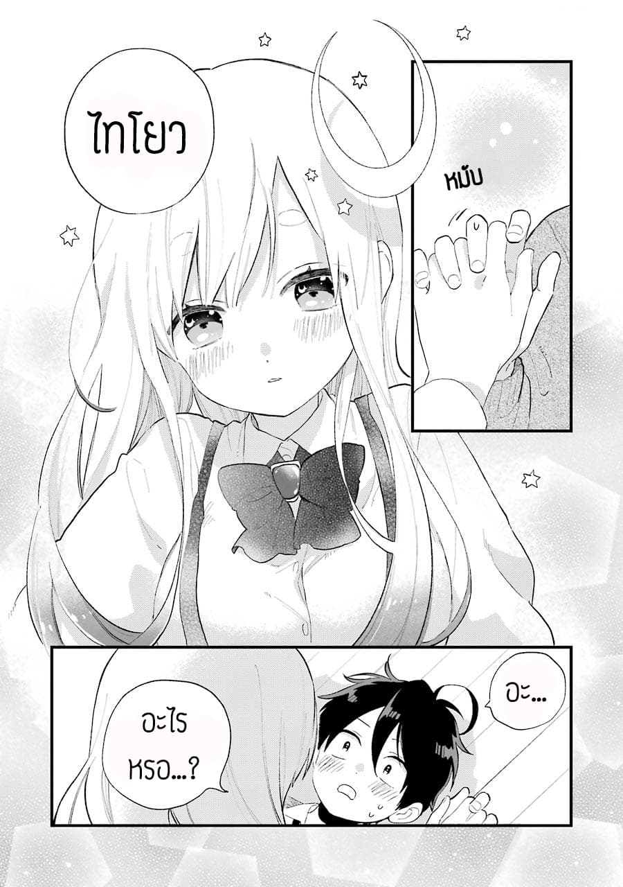 Hoshoku-kei heroine ni ato ichi-nen inai ni taberaremasu 3-3