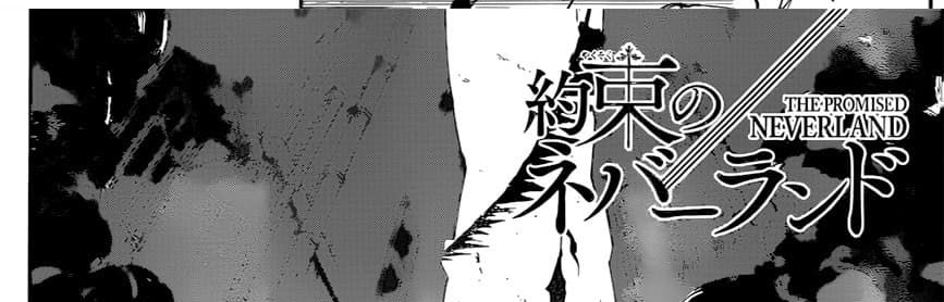 The Promised Neverland 148-จะไปหาเดี๋ยวนี้ล่ะ