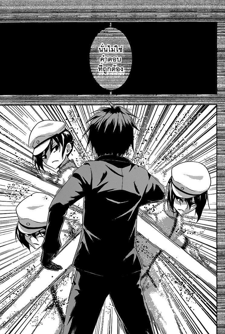 Busou Shoujo Machiavellianism 5-5