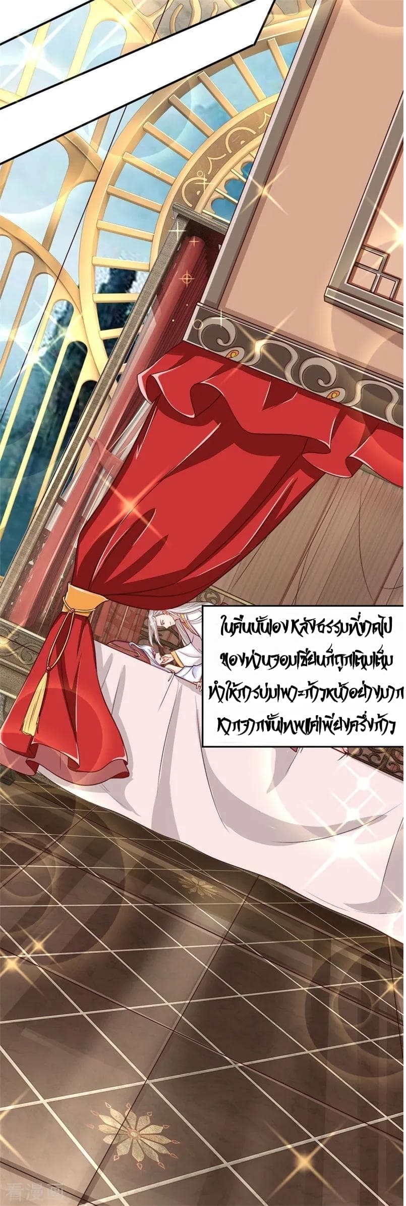 Immortal Reverence Dad 2-2