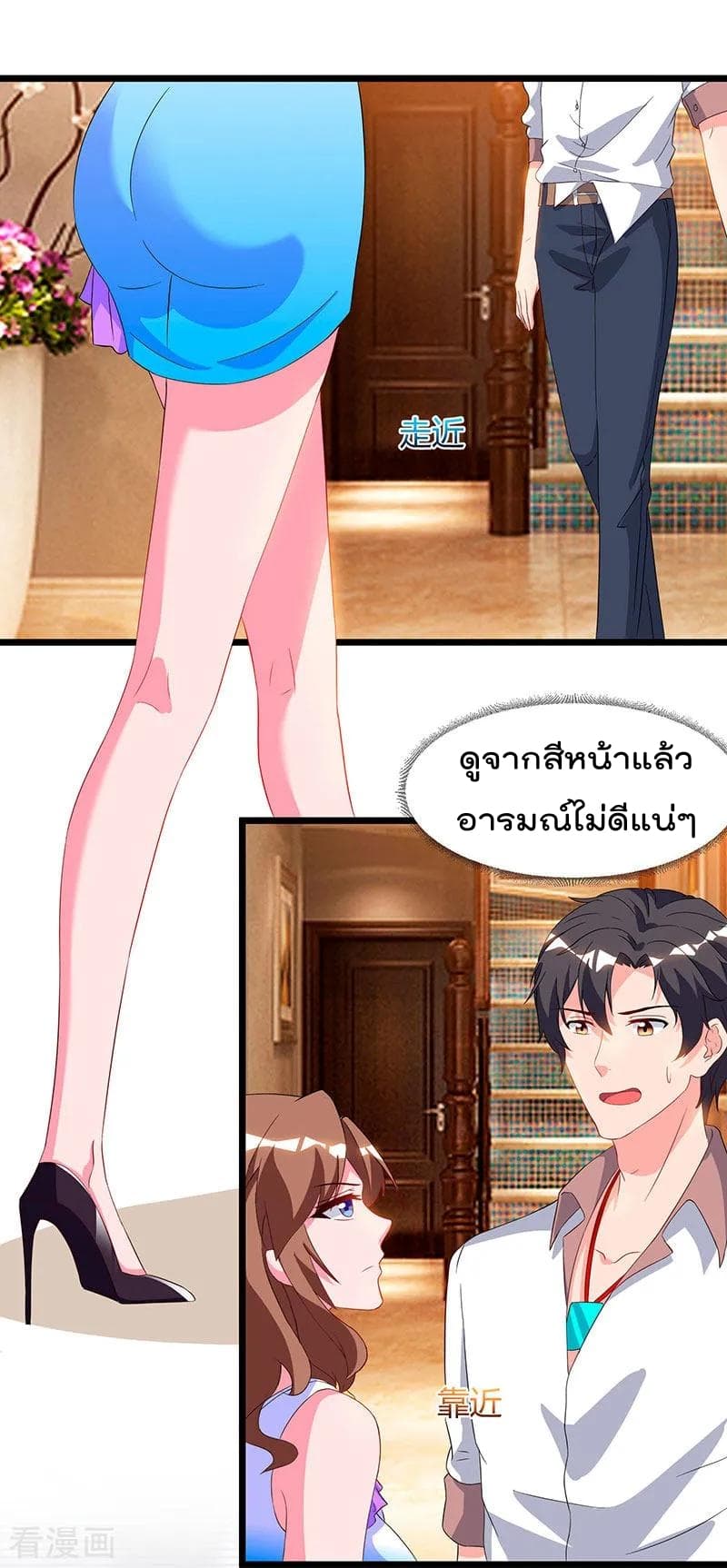 Rebirth Abandoned Less Return การเกิดใหม่ของจักรพรรดิเซียน 58-58