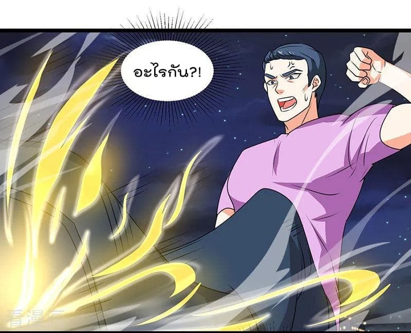 Rebirth Abandoned Less Return การเกิดใหม่ของจักรพรรดิเซียน 16-16