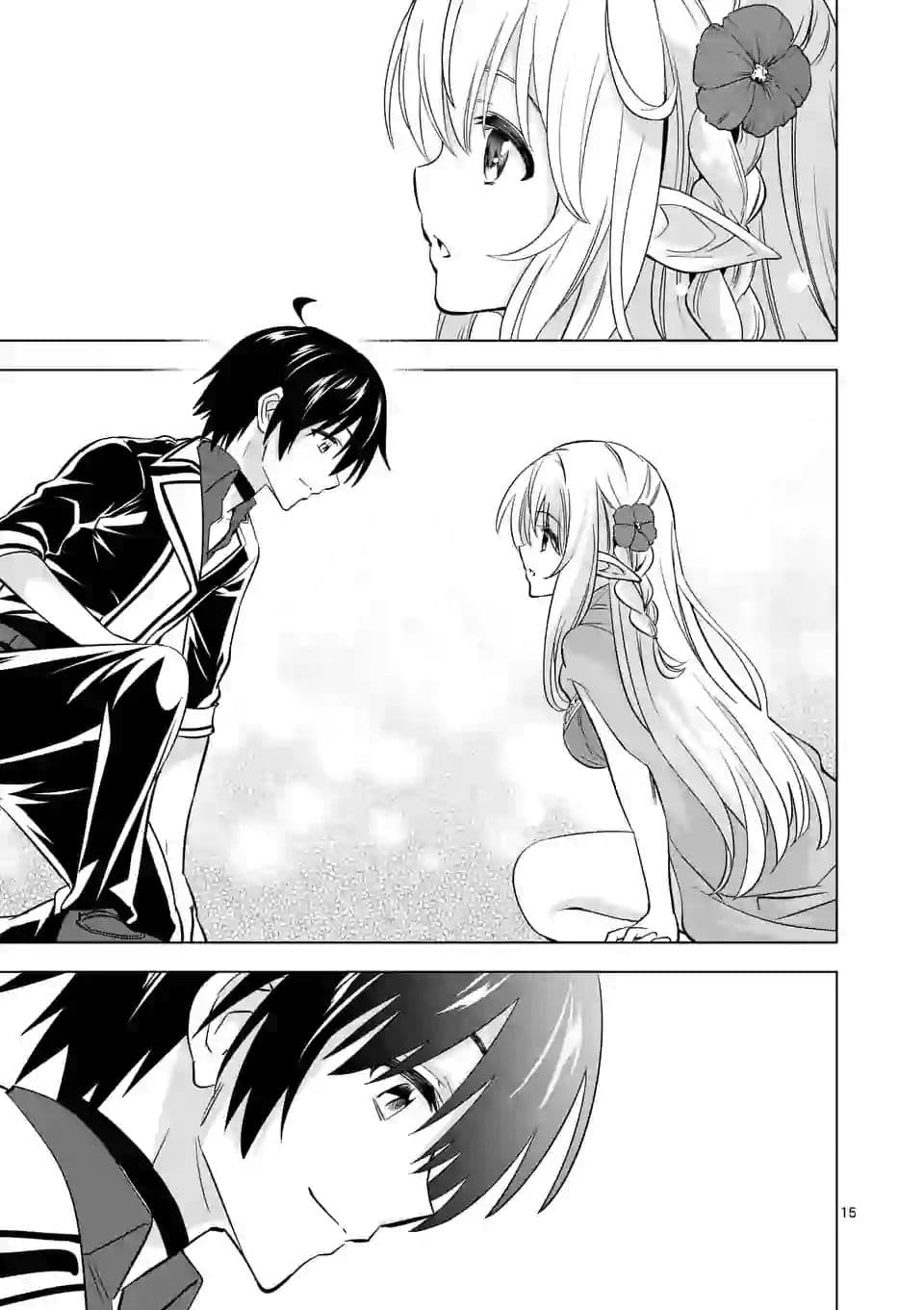 Shijou Saikyou Oak-san no Tanoshii Tanetsuke Harem Zukuri 12-ออคชั่น (การประมูล) ของคุณออร์ค