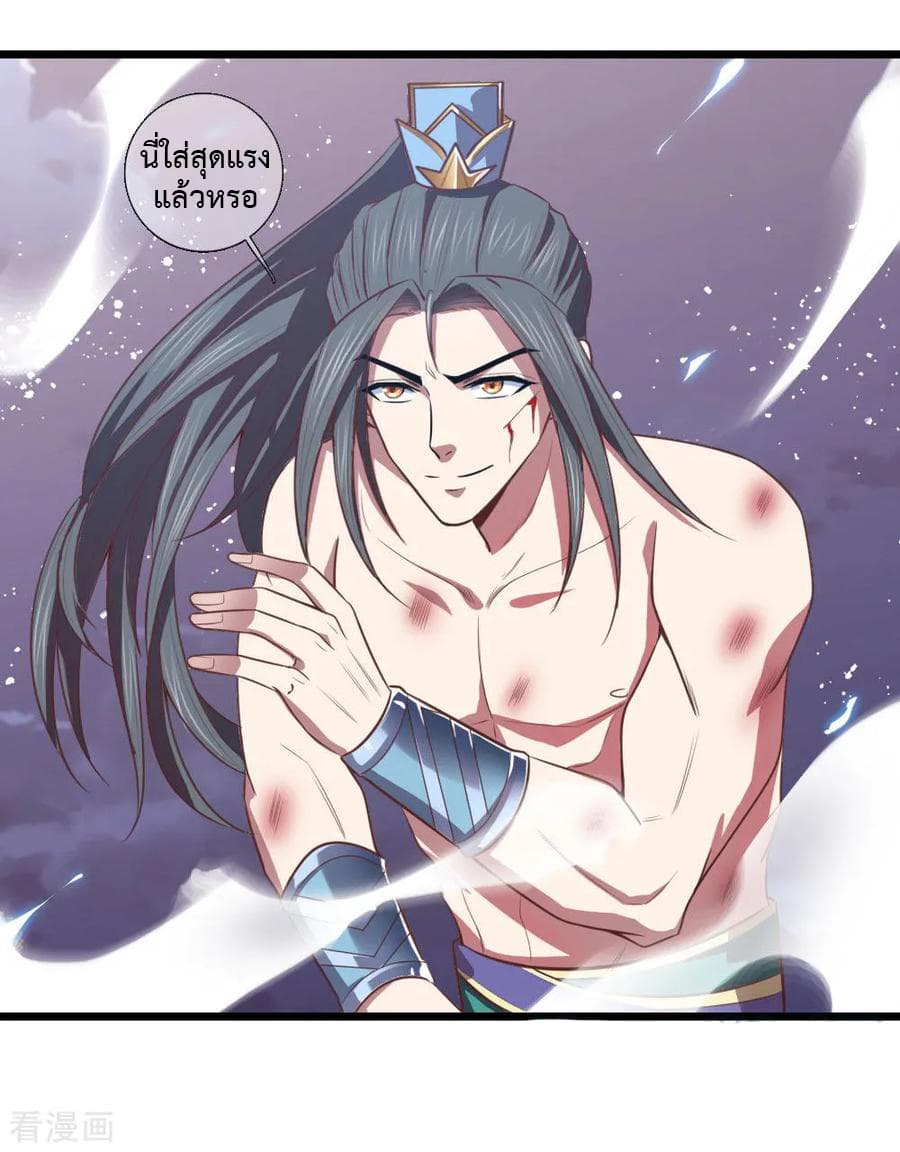 Shenwu Tianzun 14-14