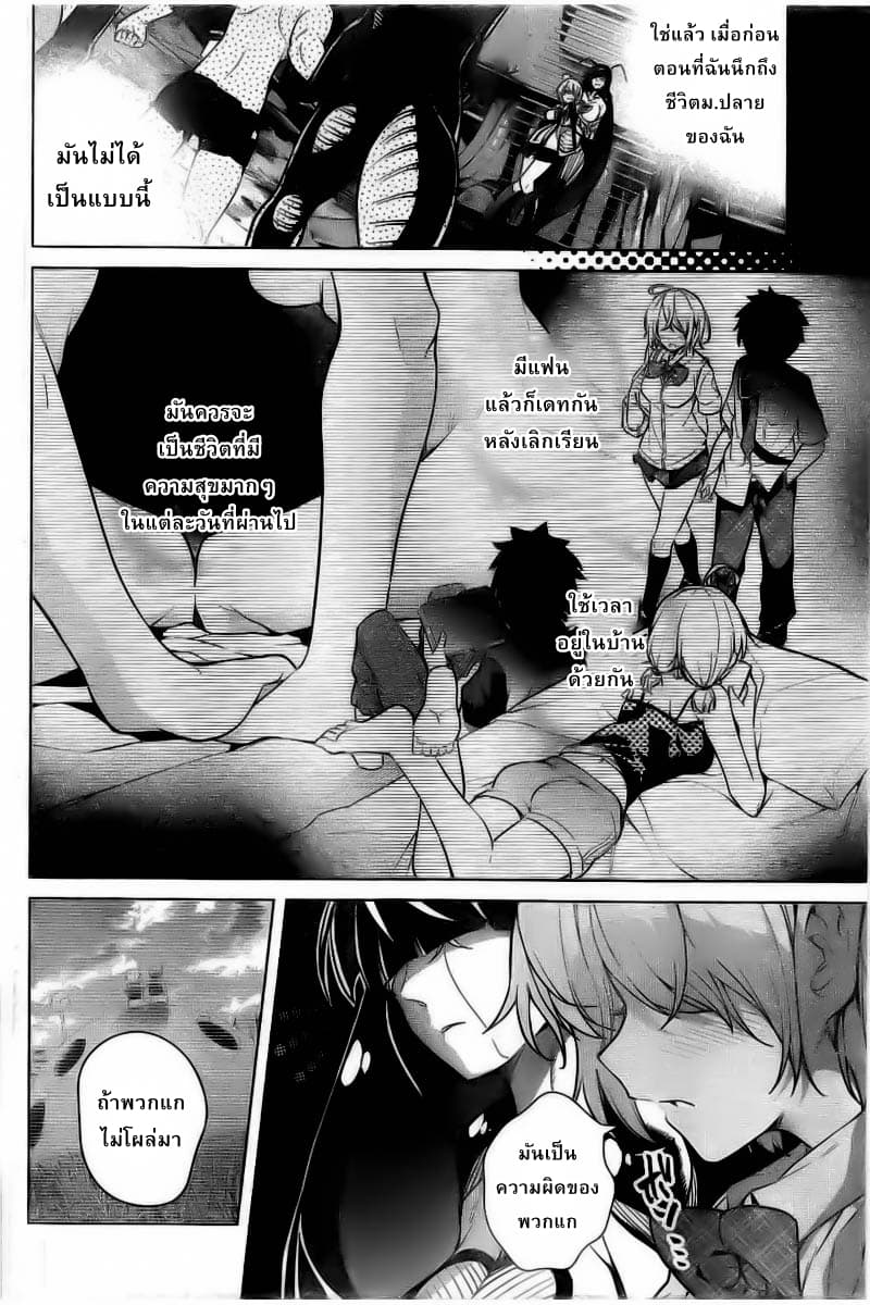 Dokyuu Hentai HxEros 8-เอ็กเซรอส ผงาด!