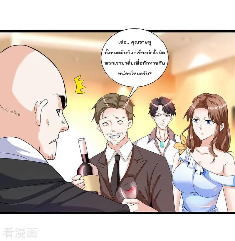 Rebirth Abandoned Less Return การเกิดใหม่ของจักรพรรดิเซียน 5-5