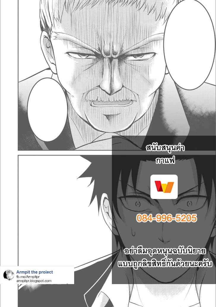 29 to JK 11-การท้าทายและความพยายาม