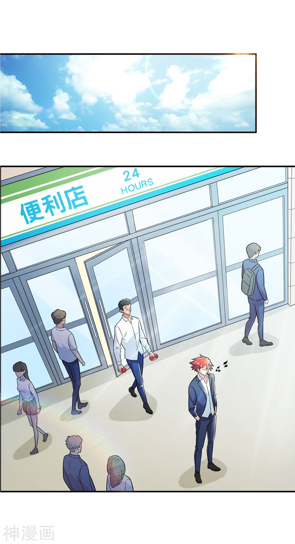 The Bodyguard of Harem ฮาเร็มนี้ของผมนะค้าบ 6-6
