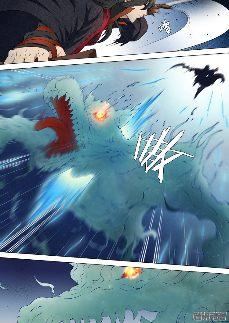 God of Martial Arts 8-8