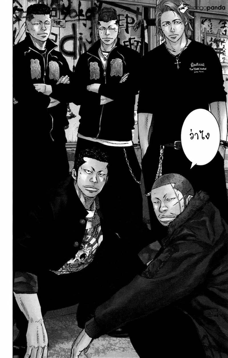 Crows Zero II: Suzuran x Houen 32-32