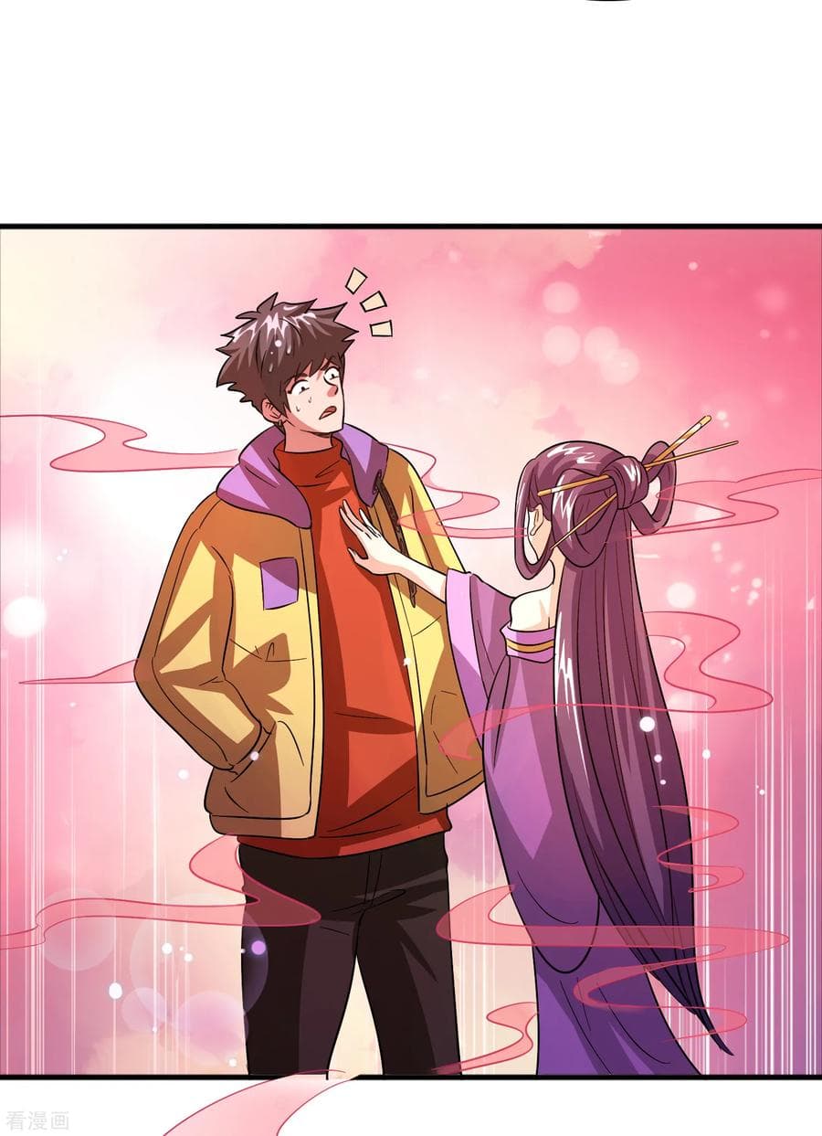 Become God Merchant in The Other World ข้ามต่างโลกเพื่อเป็นพ่อค้าเทพสุดมั่งคั่ง 56-56