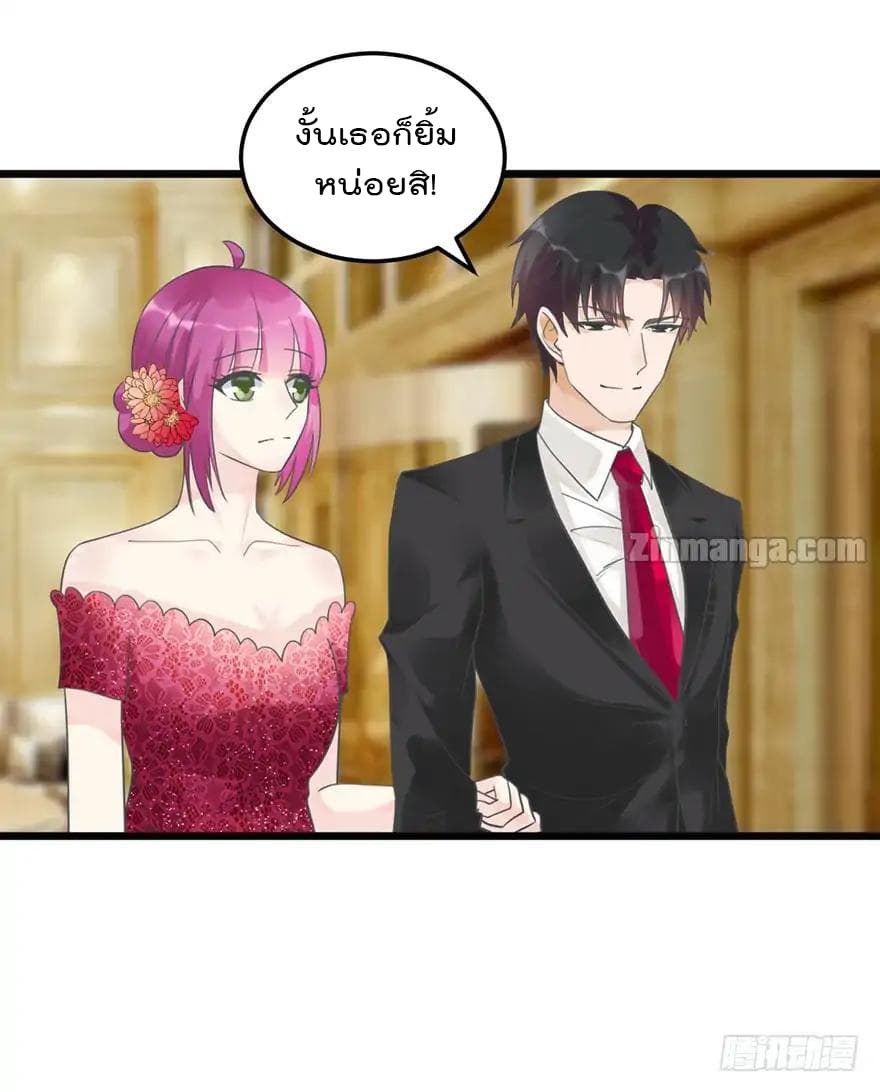 Hui Xi Yi's Love Contract 27-27