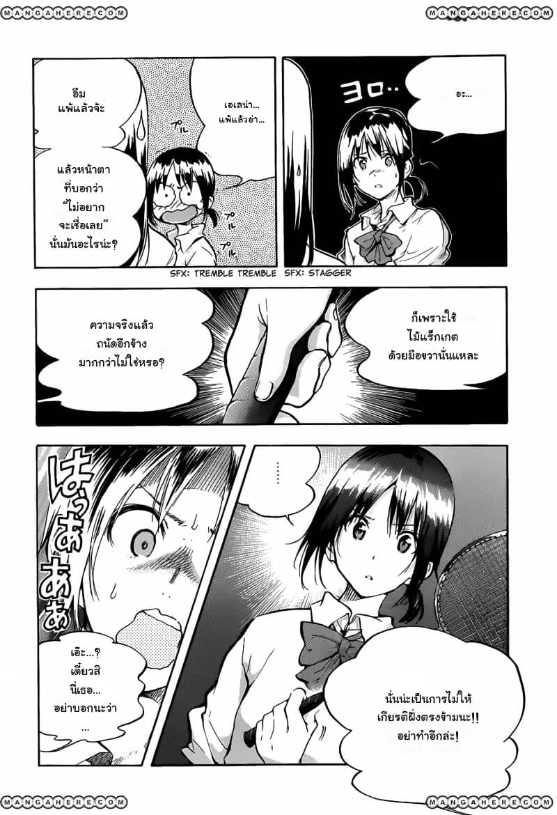 Hanebado! - แบดมินตันของฮาเนะซากิ อายาโนะ 1-เพื่อนสมัยเด็กของฉัน อายาโนะ ฮาเนซากิค่ะ