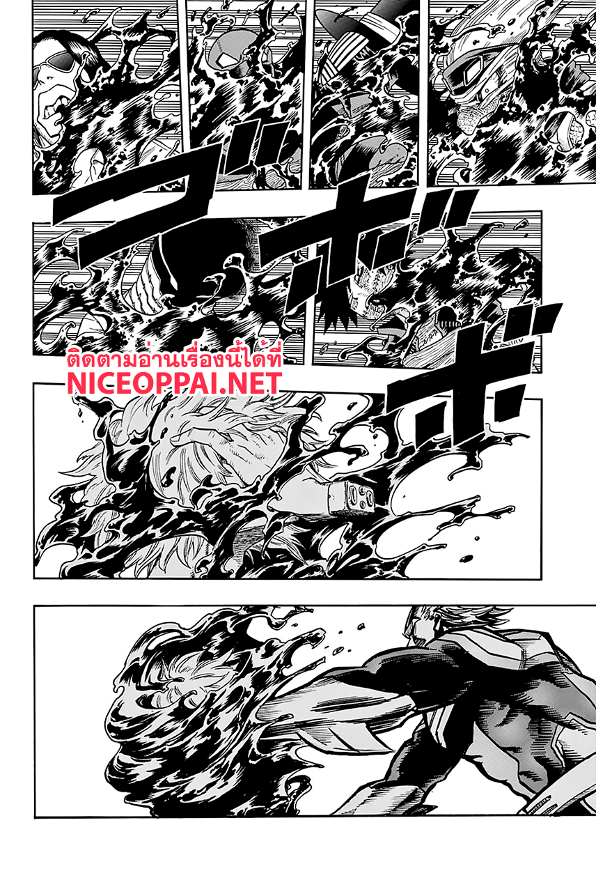 Boku no Hero Academia 89-TH-เพื่อประโยชน์ของคนๆเดียว