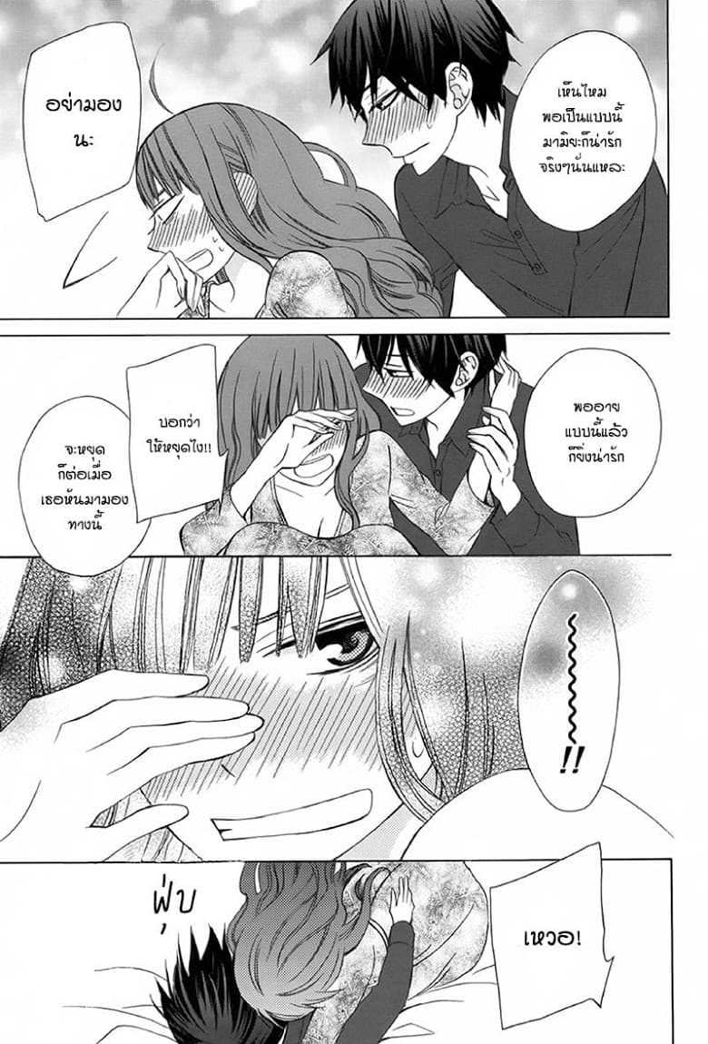 Kanojo ni Naru Hi 7-คนสำคัญ