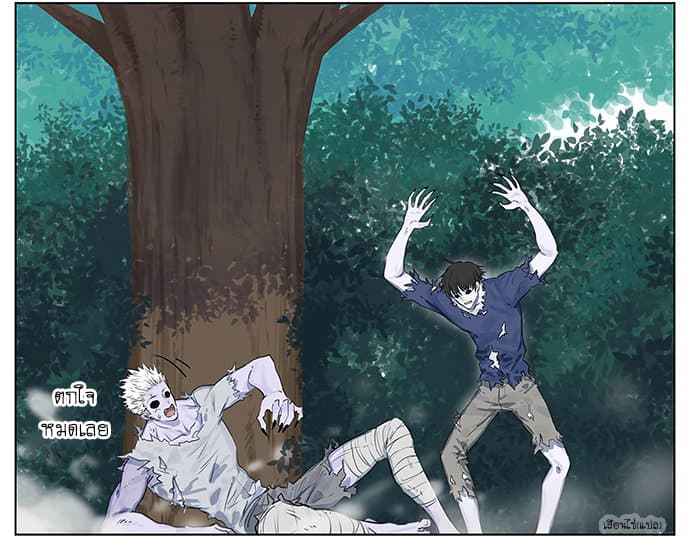 Zombie 1-One Shot n