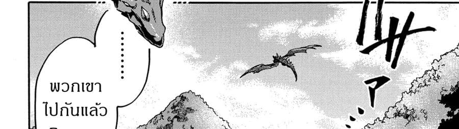 Sono Mono. Nochi ni... (Reboot) 11-11