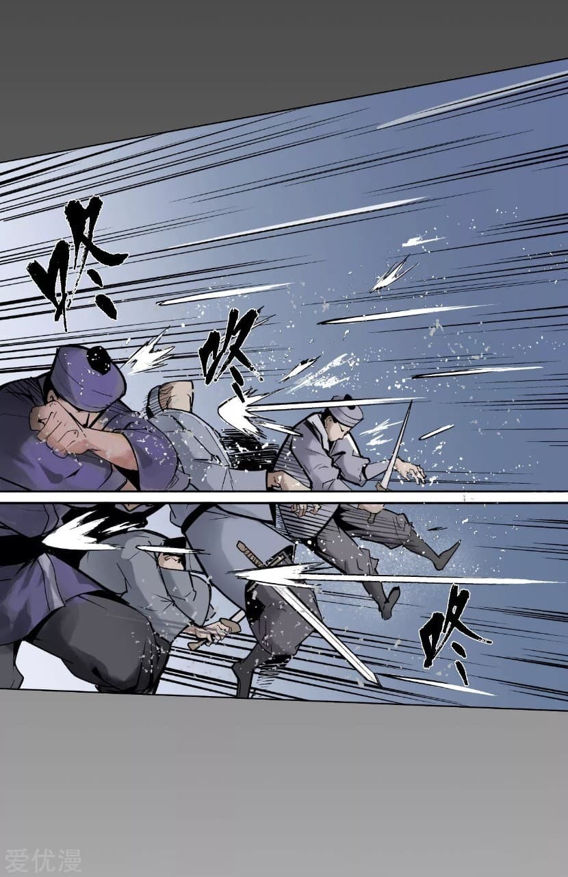The Demon Blades 16-16