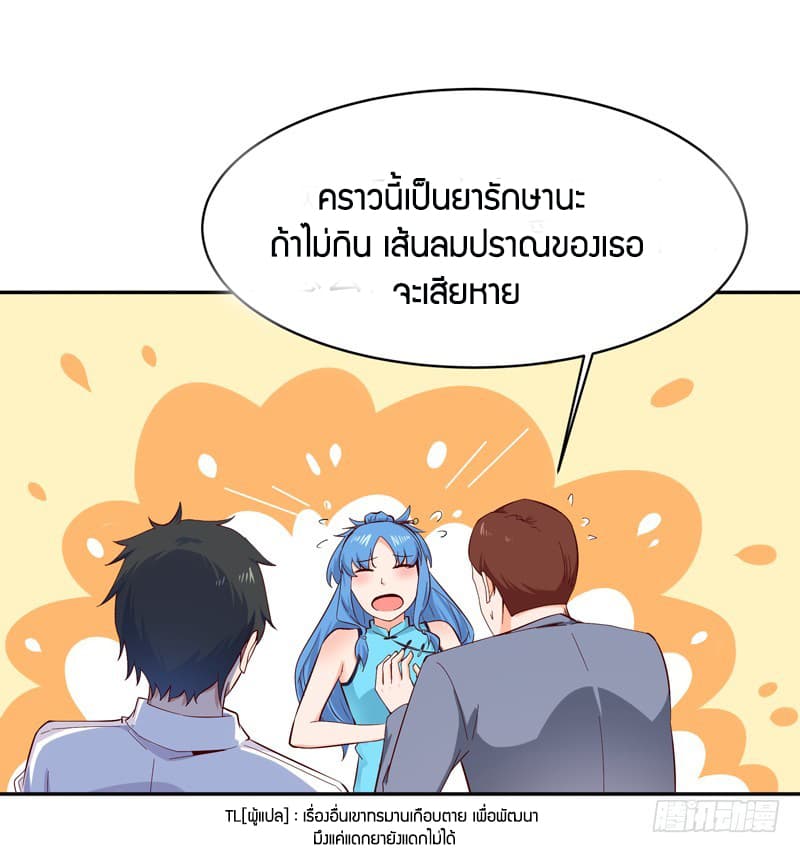 Rebirth: City Deity 43-43