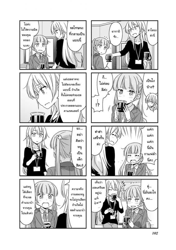 New Game! 50-50