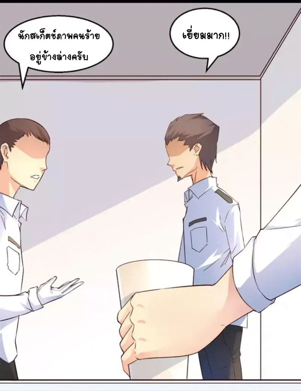 Day 100 of My Sister's Disappearance 100 วันที่น้องสาวฉันนั้นหายไป 4-4