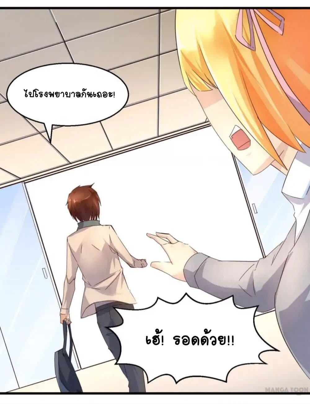 Day 100 of My Sister's Disappearance 100 วันที่น้องสาวฉันนั้นหายไป 17-17