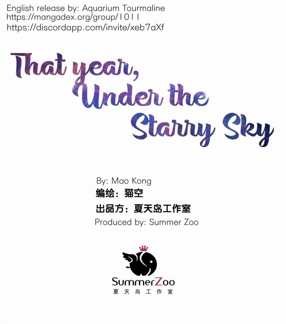 That Year, Under the Starry Sky 1-1