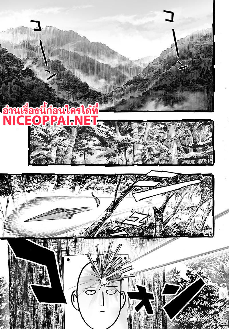 One Punch Man 78-เหล่าผู้เคลื่อนไหวในเงามืด