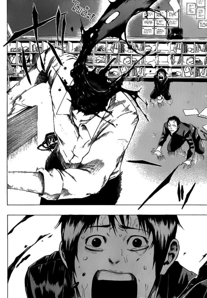 Kamisama no Iutoori 1-1