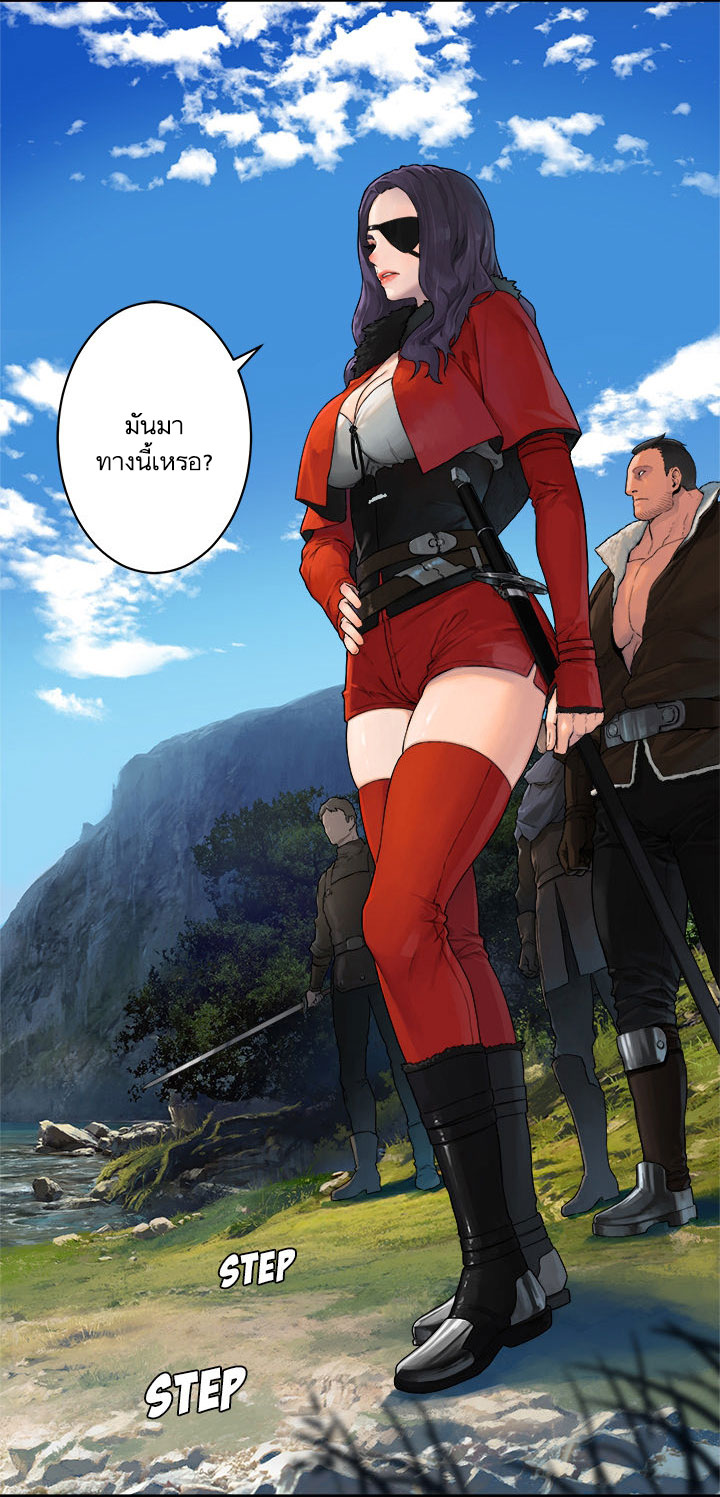 Her Summon 25-25