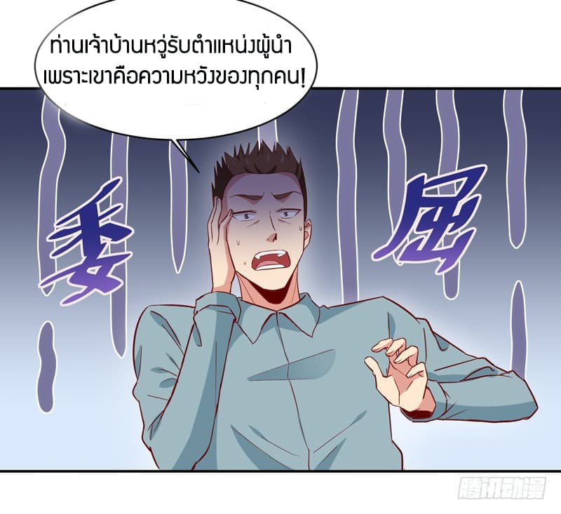 Rebirth: City Deity 47-47