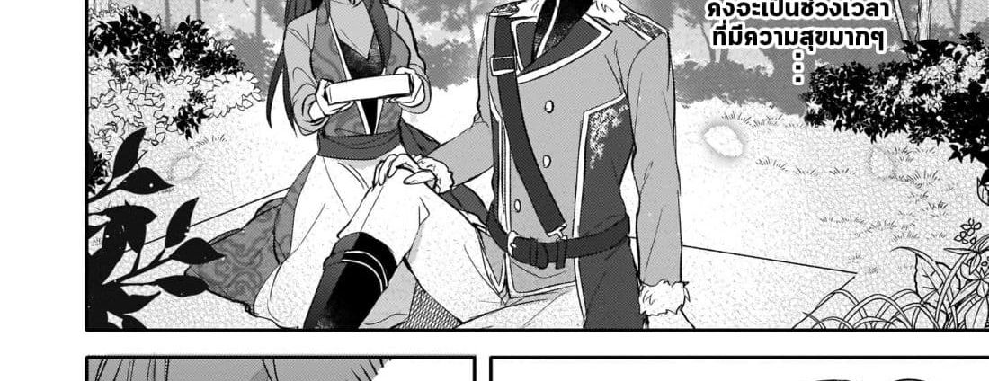Skill "Daidokoro Shoukan" wa Sugoi! ~Isekai de Gohan Tsukutte Point Tamemasu~ 7-7