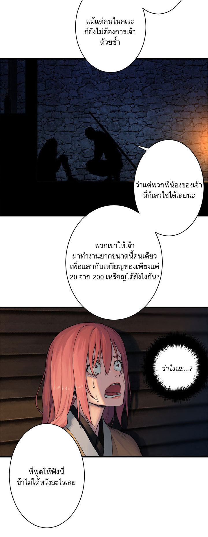 Her Summon 45-45
