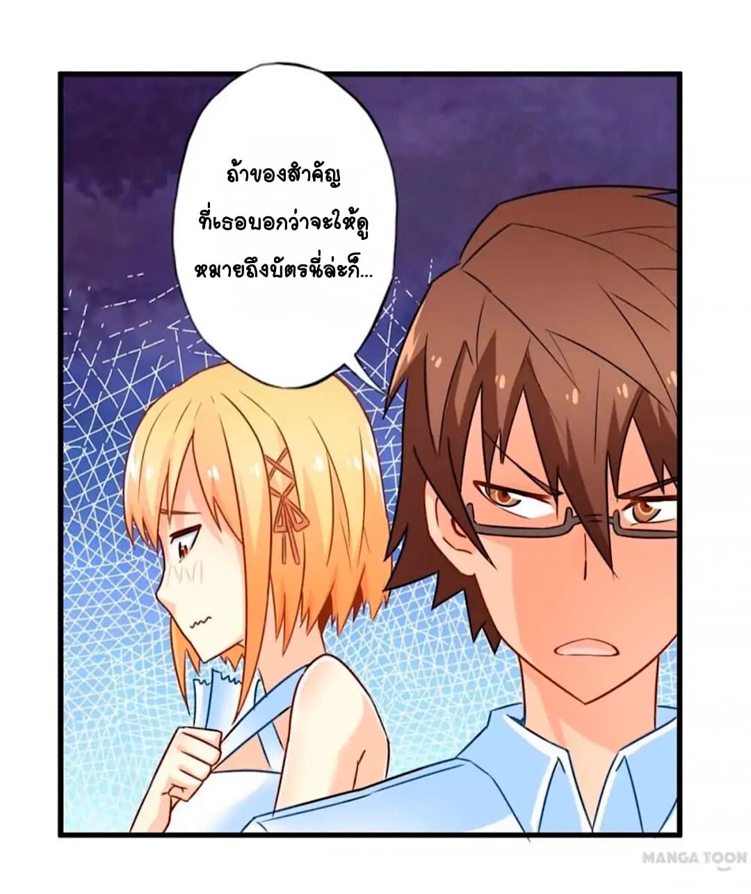 Day 100 of My Sister's Disappearance 100 วันที่น้องสาวฉันนั้นหายไป 49-49